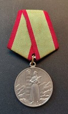 UdSSR Medaille Für den Schutz der Staatsgrenze