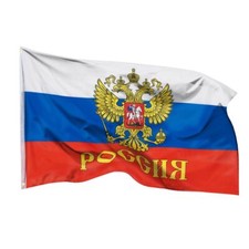 Russland flagge fahne - russland,