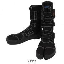 Ninja Tabi Schuhe Stiefel