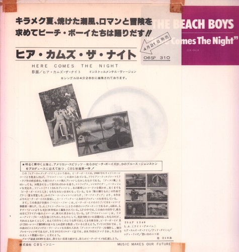 Beach boys here comes - here, the