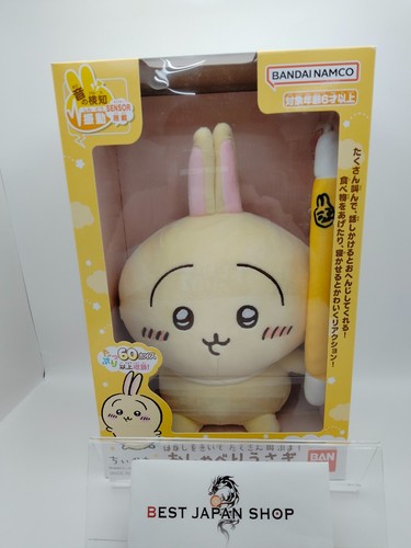 Chiikawa usagi hase - hase, schreit