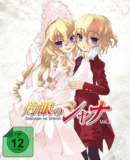 Shakugan no Shana - 1. Staffel