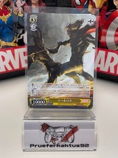 Weiß Schwarz Marvel Premium