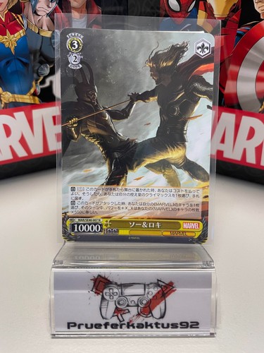 Weiß schwarz marvel - weiß, premium