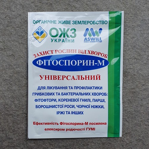 Фитоспорин-М