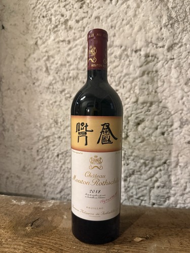 75l château mouton - x,