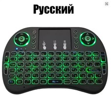 Russische Mini Funk Tastatur
