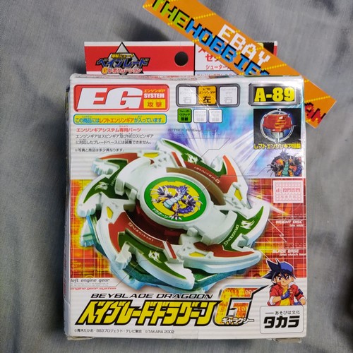 Dragoon galaxy beyblade - a-89,