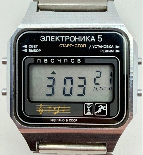 Elektronik udssr quarz - elektronik,