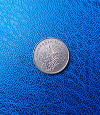 Myanmar 25 Pya, 1980 F.A.O -