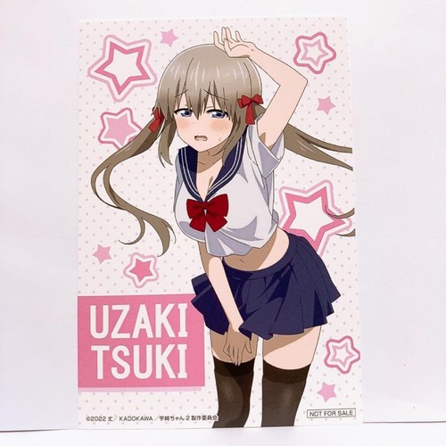 Uzaki chan will abhängen - will,
