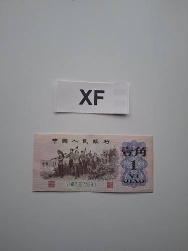 Jiao 1962 china banknoten - 1962,