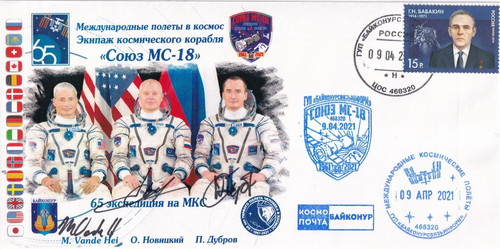 Iss sojus start - iss, ms-18