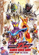 DVD Japanese Movie Kamen Rider GAVV Complete Series (1-50 End) English Subtitle