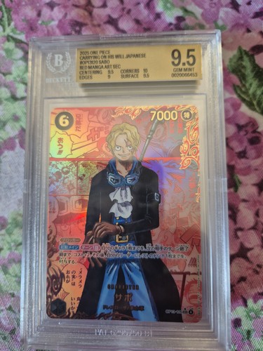 Sabo red manga art - sabo, sec