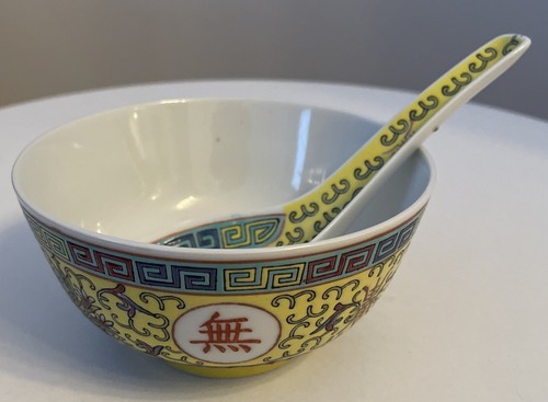 Vintage chinesische gelbe - vintage,