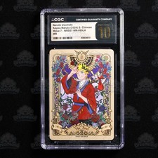 Naruto Kayou TCG/CCG Sammelkarte Slab - NRB07-MR-069 -  Naruto Uzumaki - Graded