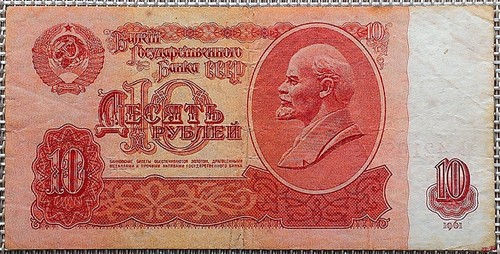 Rubel banknote geldschein - rubel,