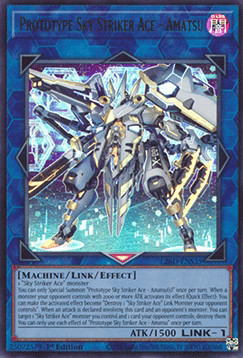 Yugioh prototype sky - yugioh,