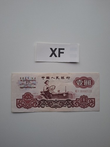 Yuan 1960 china banknoten - ,,