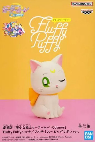 Sailor moon cosmos - sailor, fluffy
