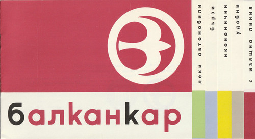 Prospekt auto pkw rumänien - auto,