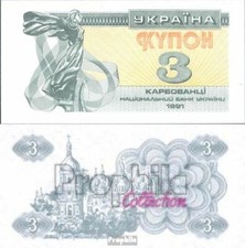 Banknoten Ukraine 1991 82a