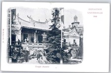 50943472 - Paris Exposition