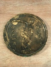 Max Le Verrier, leere