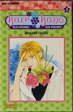 Kare Kano Band 3 (Manga) -