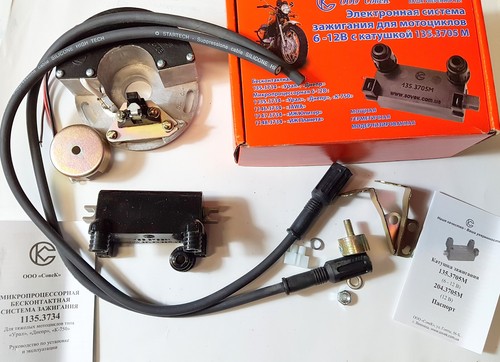 Elektronische zündung mit - zÜndung, 2x