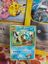 Pokemon Karte Card Misty's Gyarados Garados Gym Heroes Holo Wotc japanese PL