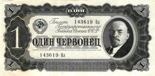 Russia russland p202 - 05, 1