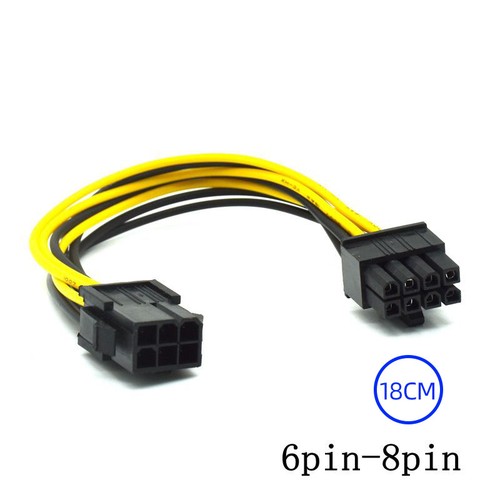 18cm 6pin auf 8pin - 6pin, pci