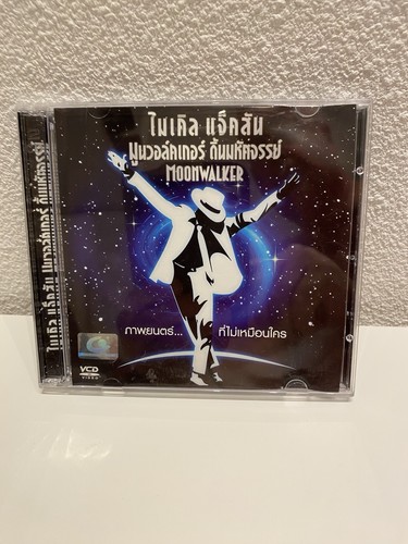 Michael jackson thaise - jackson,