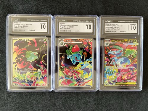 Pokémon bisasam - pokémon, 064)