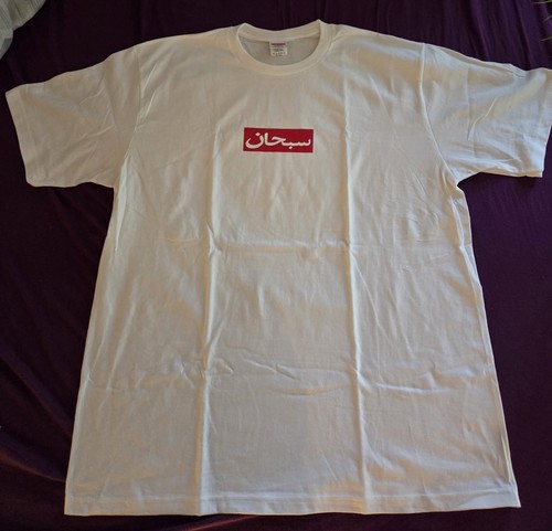 Supreme arabic box logo tee - supreme,