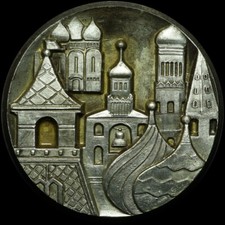 UDSSR - SOWJETUNION /