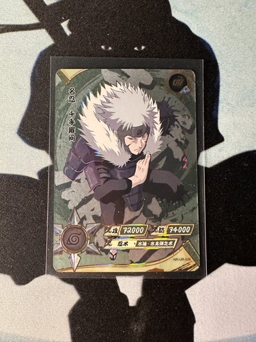 Naruto kayou cards - naruto, ~
