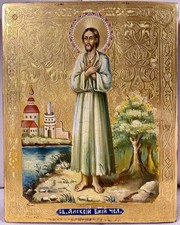 SELTENE Antike russische Ikone