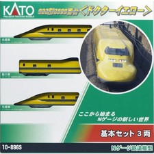 KATO 10-896S Spur N 923 Serie