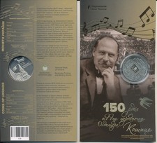 Ukraine - 2 Hryvni 2025 UNC -