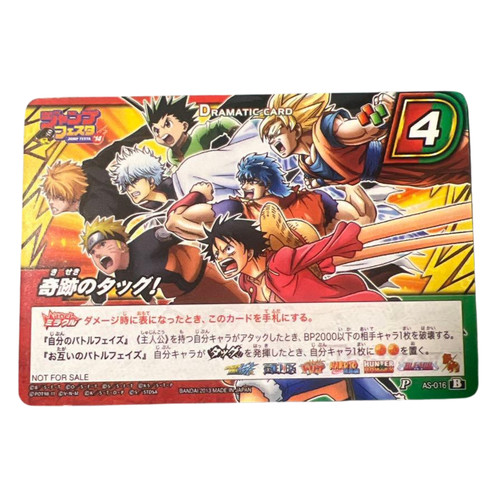 One piece miracle battle - one,