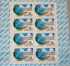 RUSSIA SOWJETUNION 1990 Klb 6093 MS 5900 European Conf. Security & Cooperation**