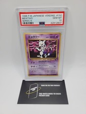 ✅ Mewtwo #150 PSA 10