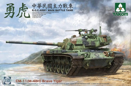 Takom 2090 c army - takom,