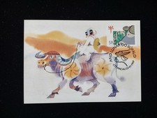 Macau - 1997 FDI of Year of
