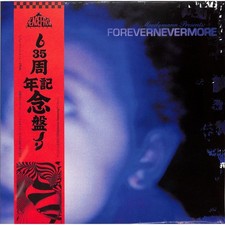 Moodymann / FOREVERNEVERMORE