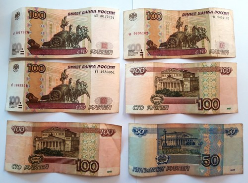 550 rubel russland 100 - russland,