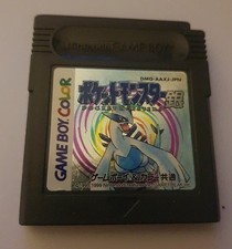 Pokemon Silber Edition